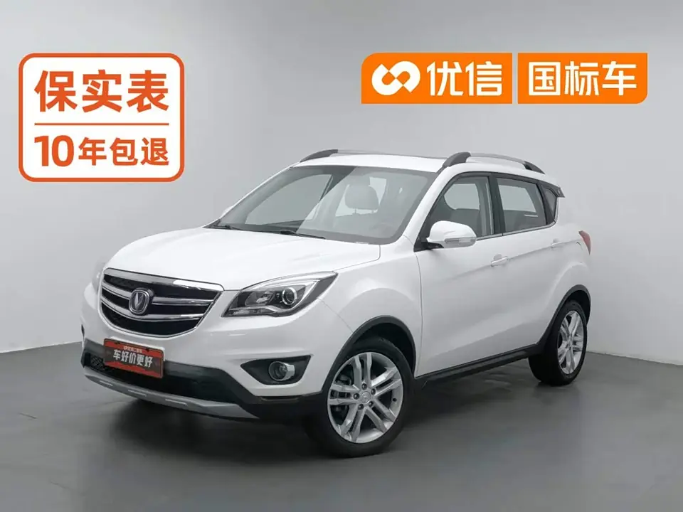 Changan CS35 2017 из Китая