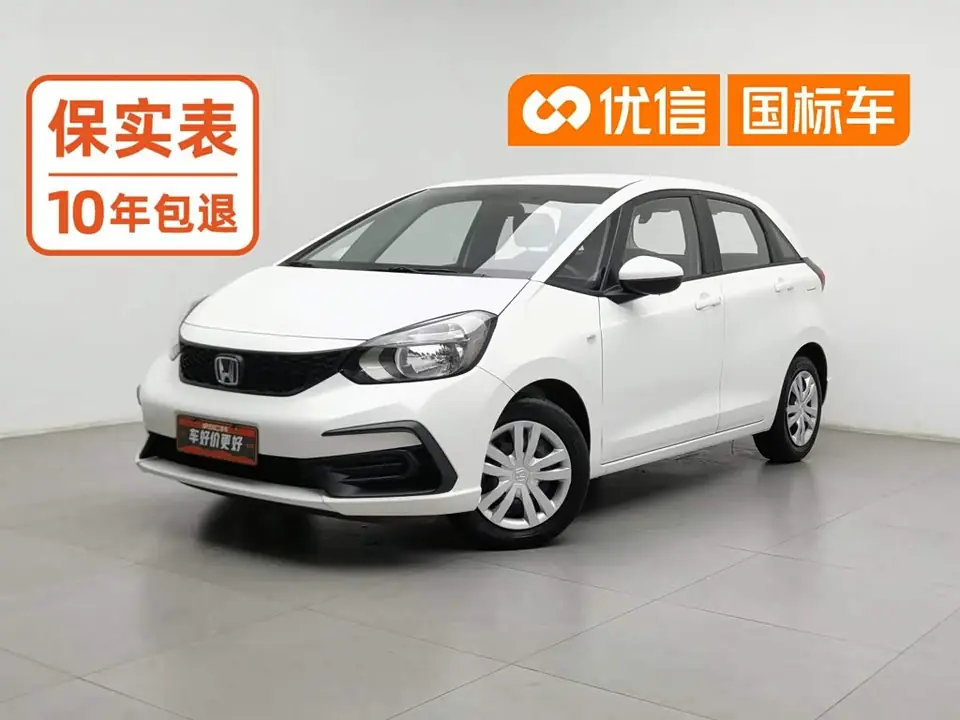 Honda Fit 2023 из Китая