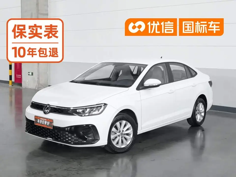 Volkswagen Lavida 2023 из Китая