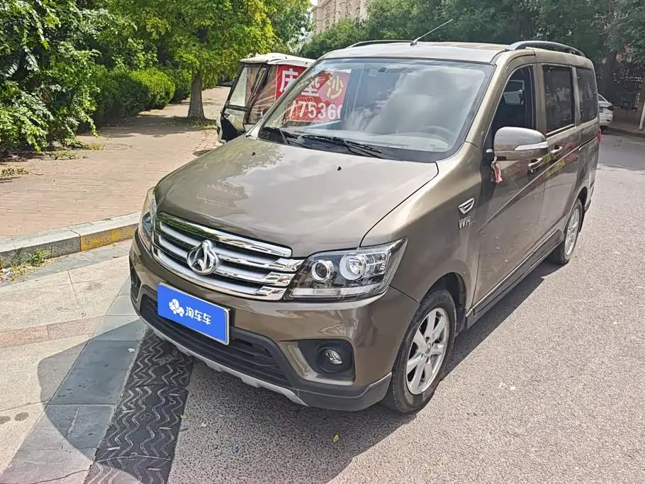 Changan S 2017 из Китая