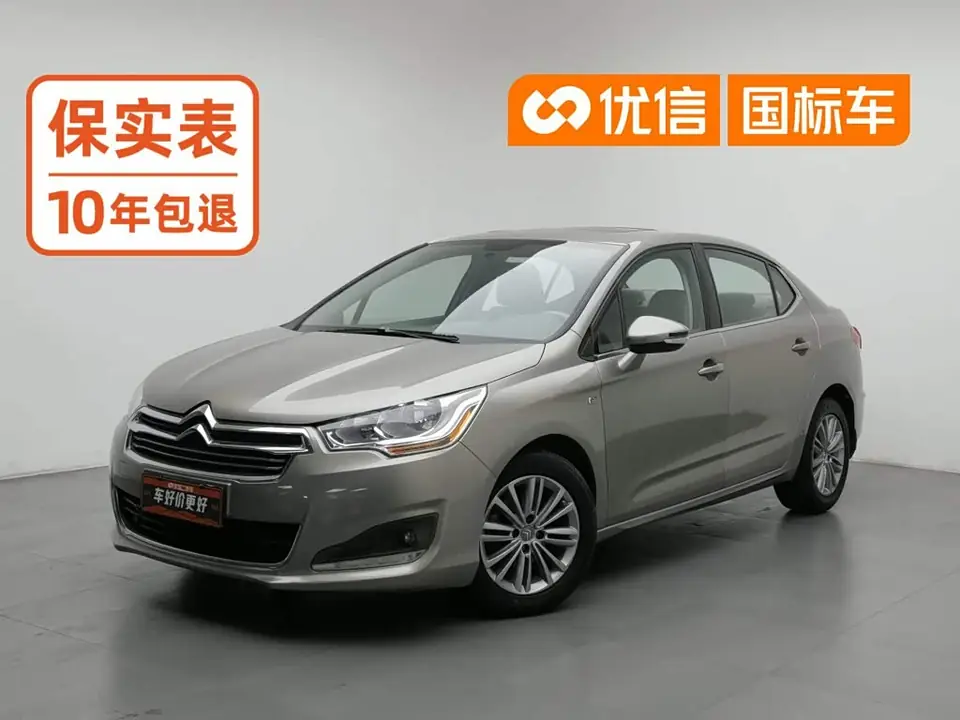 Citroen C4L 2013 из Китая
