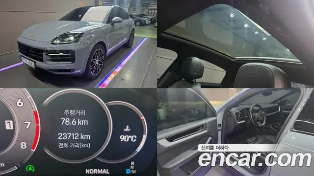 Porsche Cayenne 2024 из Кореи