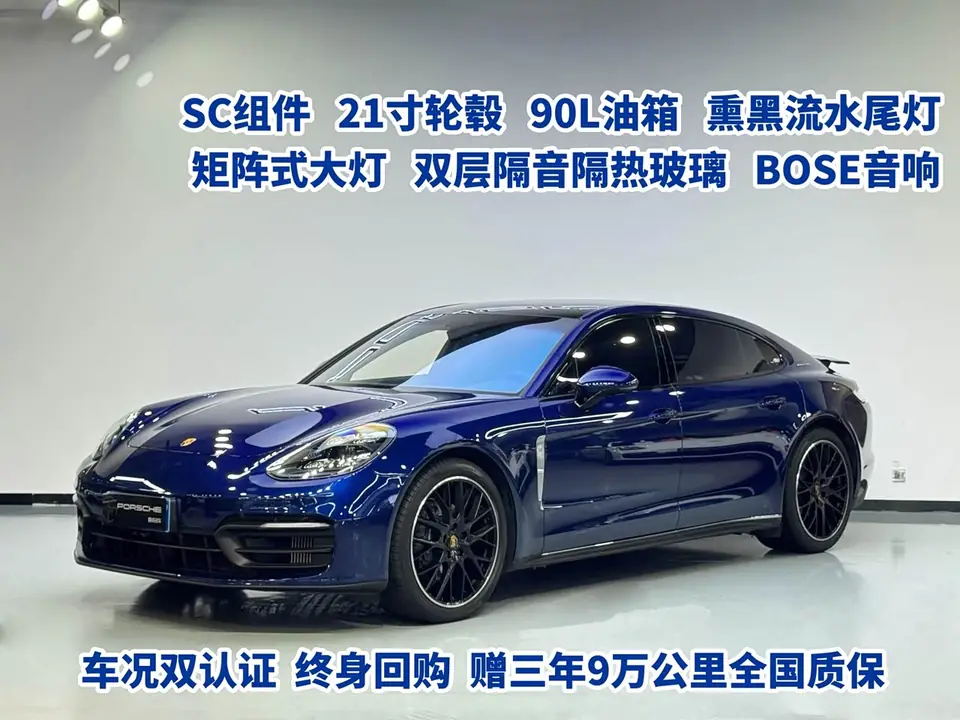 Porsche Panamera 2022 из Китая