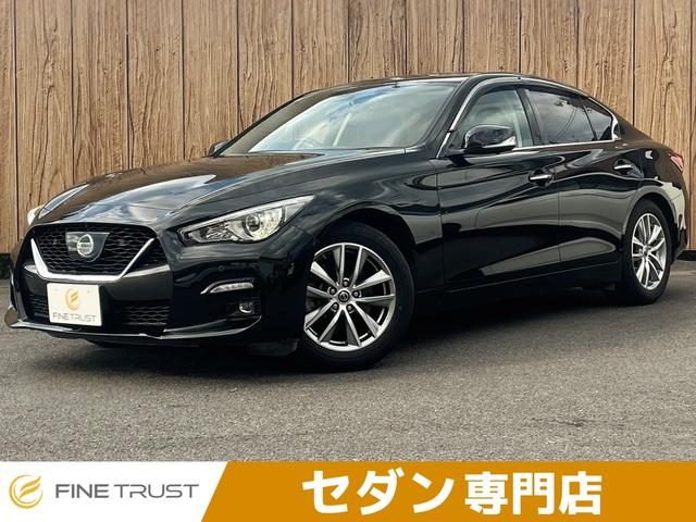 Nissan Skyline 2022 из Японии
