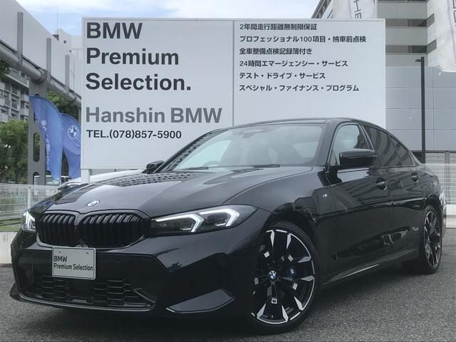 BMW 3 Series Sedan 2025 из Японии