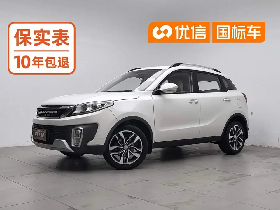 BAIC Q35 2017 из Китая