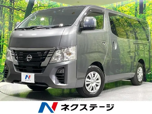 Nissan Caravan Wagon 2023 из Японии