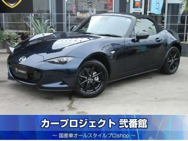 Mazda Roadster 2024 из Японии