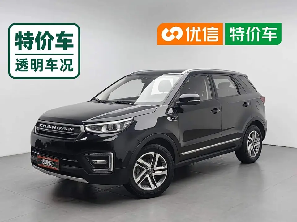 Changan CS55 2017 из Китая