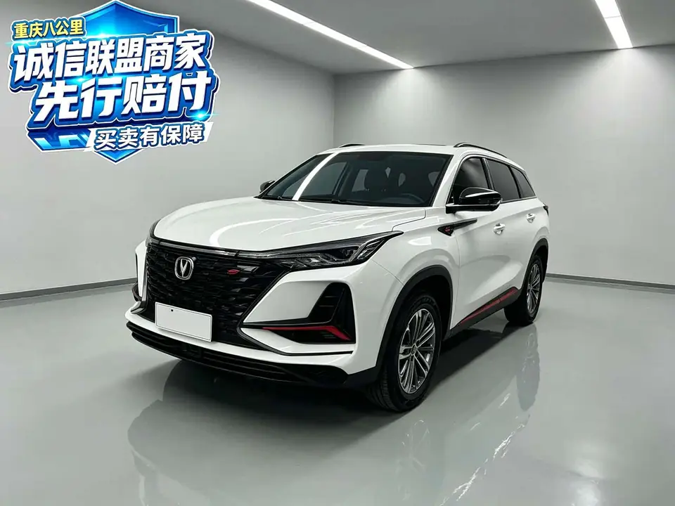 Changan CS75PLUS 2022 из Китая