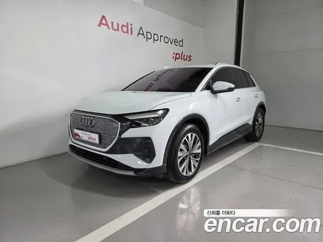 Audi Q4 e-tron 2026 из Кореи