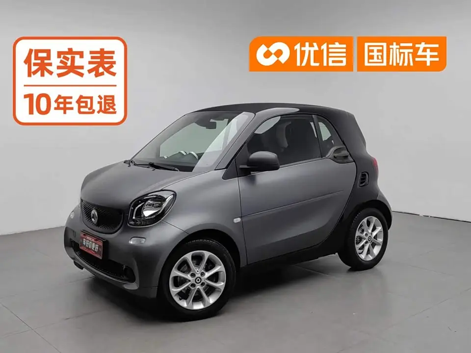 smart fortwo 2018 из Китая