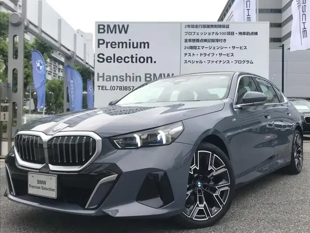 BMW 5-SERIES 2025 из Японии