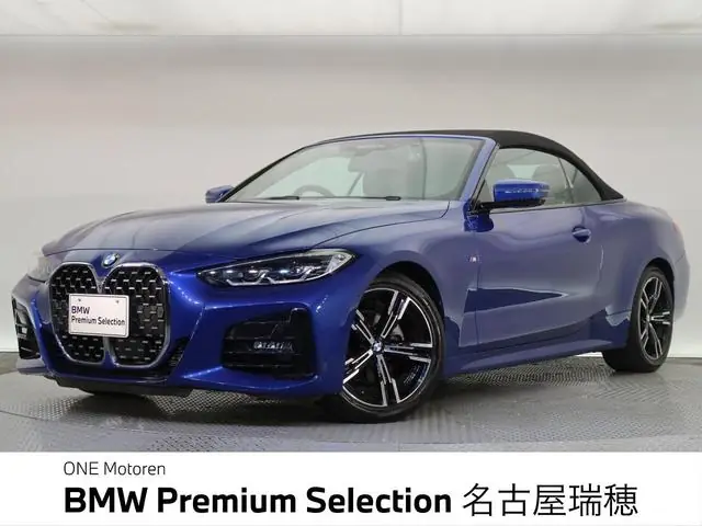 BMW 4 Series Cabriolet 2023 из Японии