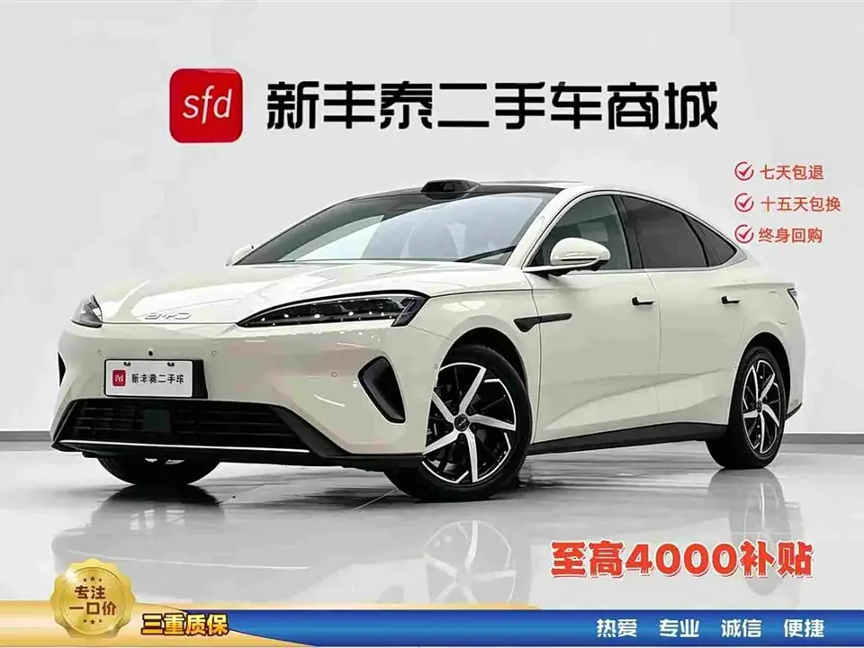 BYD Seal 07 2026 из Китая