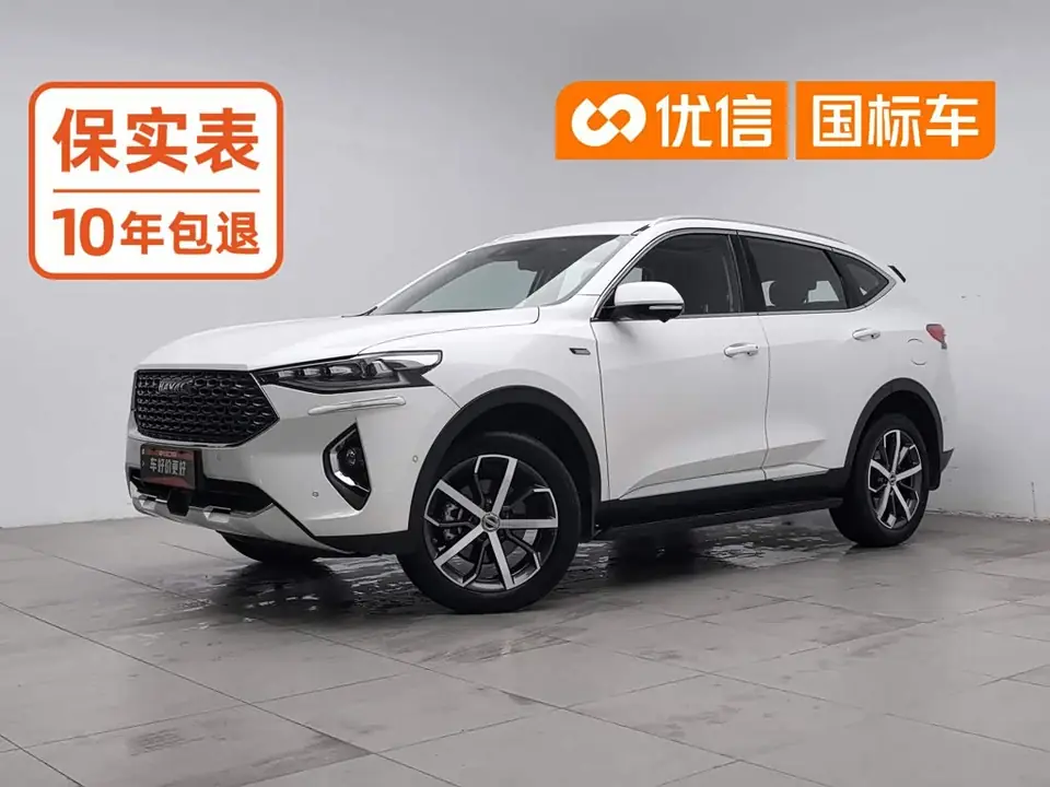 Haval F7 2020 из Китая