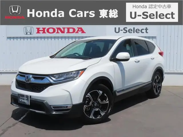 Honda Cr-v Hybrid 2022 из Японии
