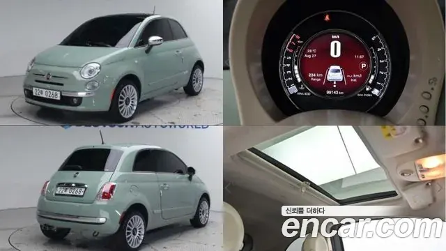 Fiat 500 2015 из Кореи