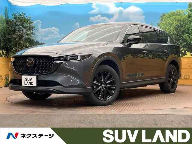 Mazda CX-8 2023 из Японии