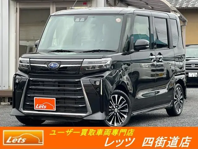 Subaru Chiffon 2023 из Японии