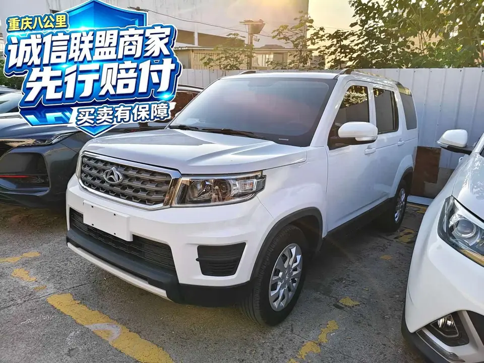 Changan Oshan X70A 2020 из Китая