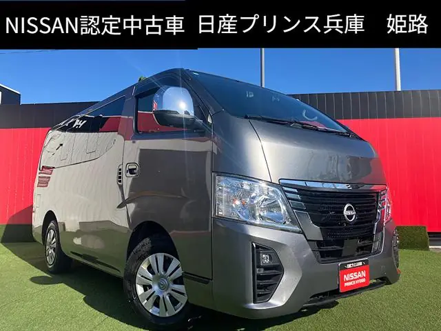 Nissan Caravan Wagon 2025 из Японии