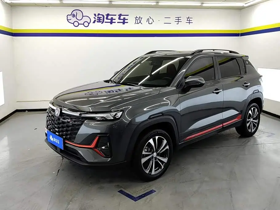 Changan CS35PLUS 2023 из Китая