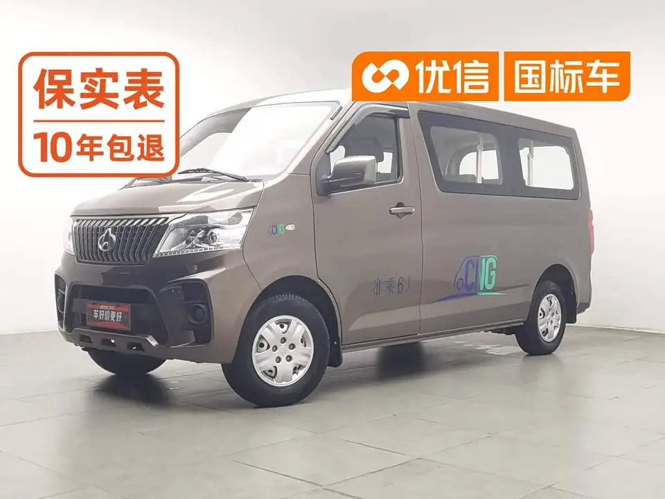 Changan M60 2022 из Китая