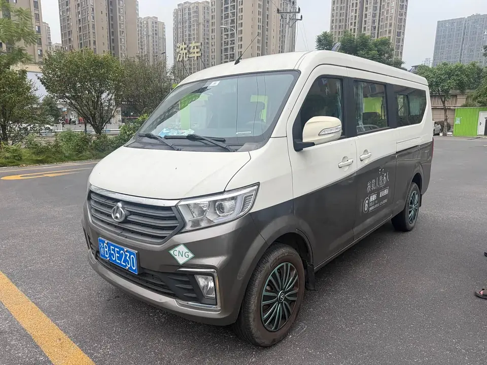 Changan V5 2023 из Китая