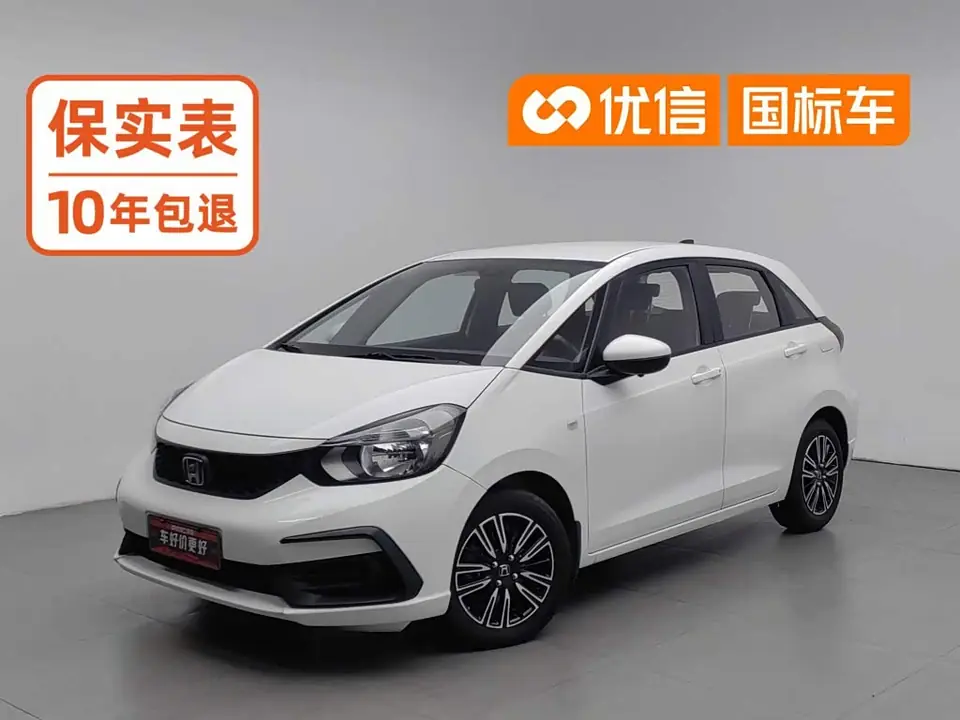 Honda Fit 2022 из Китая
