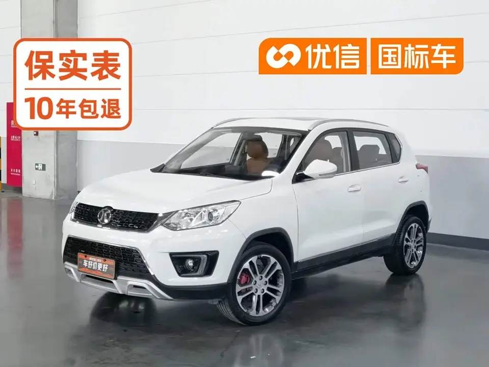 BAIC X35 2017 из Китая