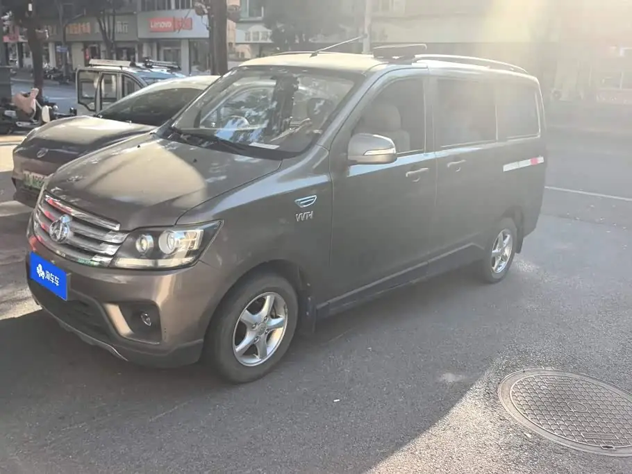 Changan S 2017 из Китая