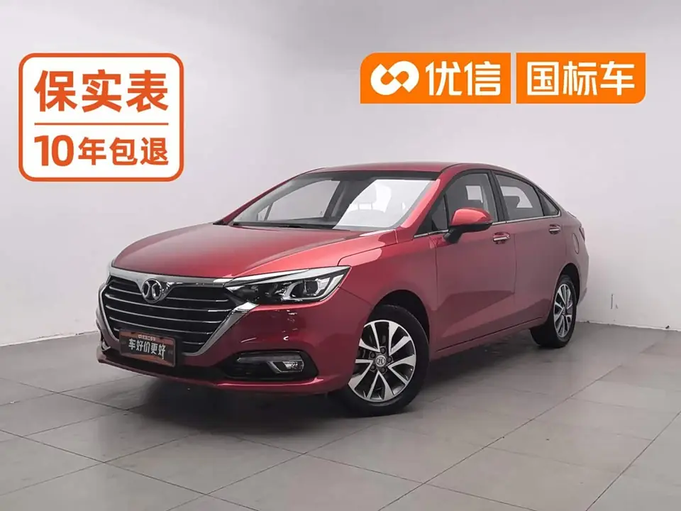 BAIC D50 2019 из Китая
