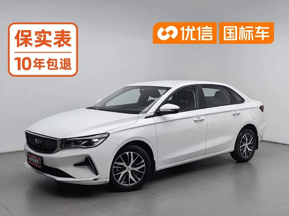 Geely Emgrand 2023 из Китая