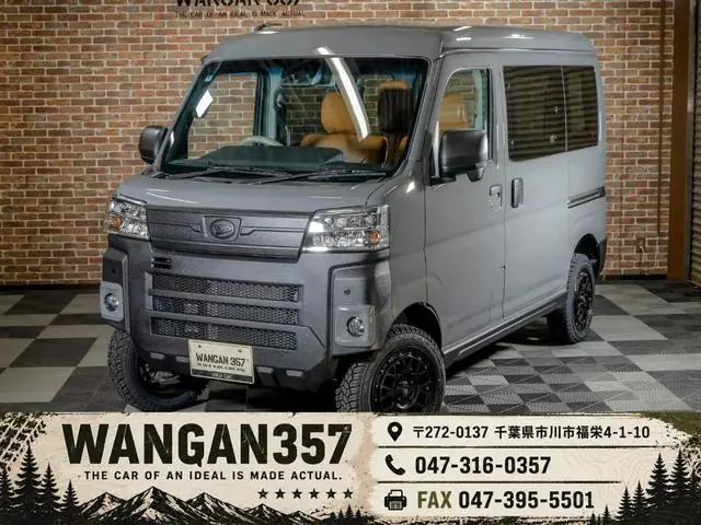 Daihatsu Atrai 2025 из Японии