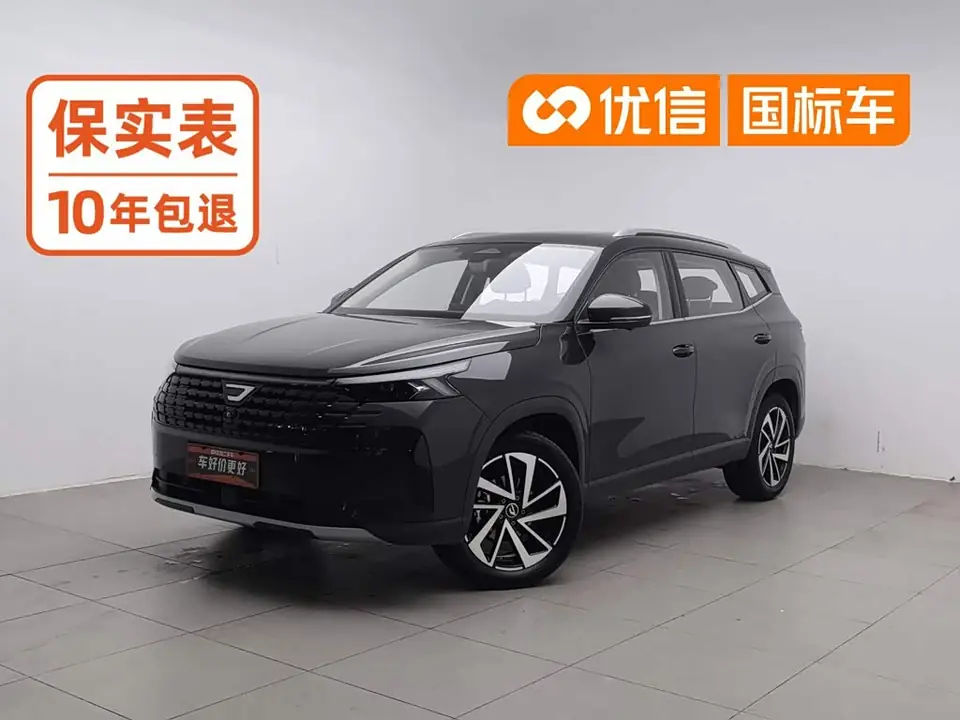 Jetta VS8 2026 из Китая