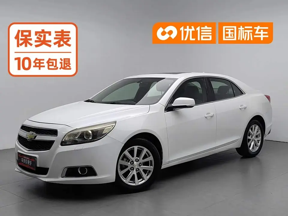 Chevrolet Malibu 2015 из Китая