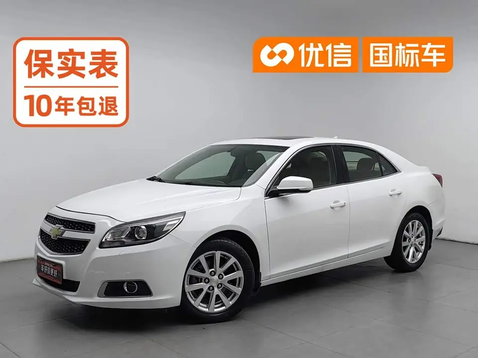 Chevrolet Malibu 2016 из Китая