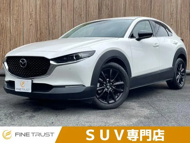 Mazda CX-30 2020 из Японии