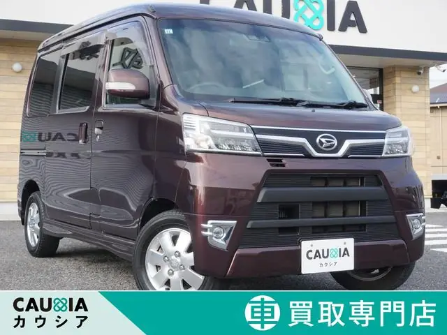 Daihatsu Atrai Wagon 2017 из Японии