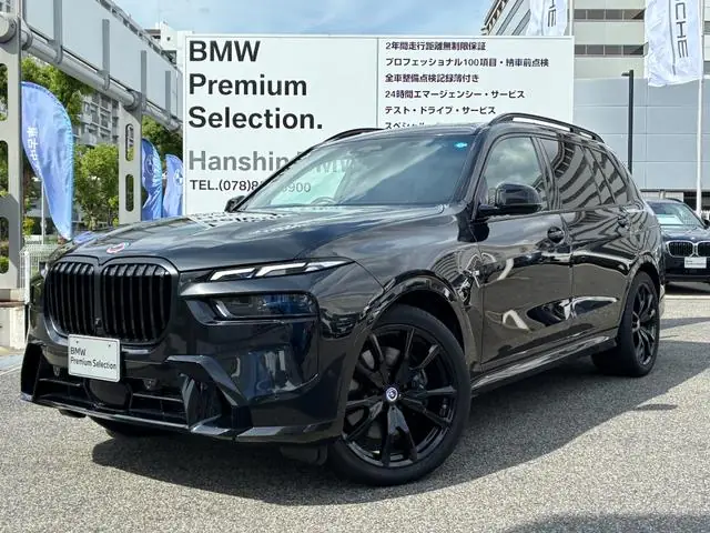 BMW X7 2023 из Японии