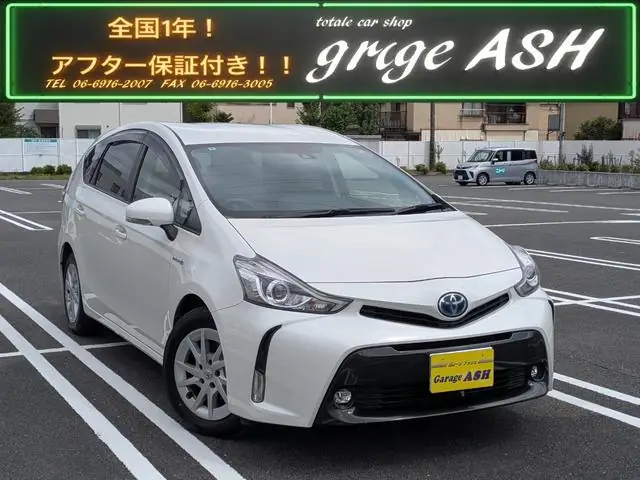 Toyota Prius Alpha 2016 из Японии