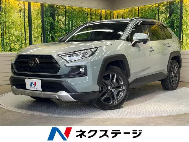 Toyota RAV4 2023 из Японии