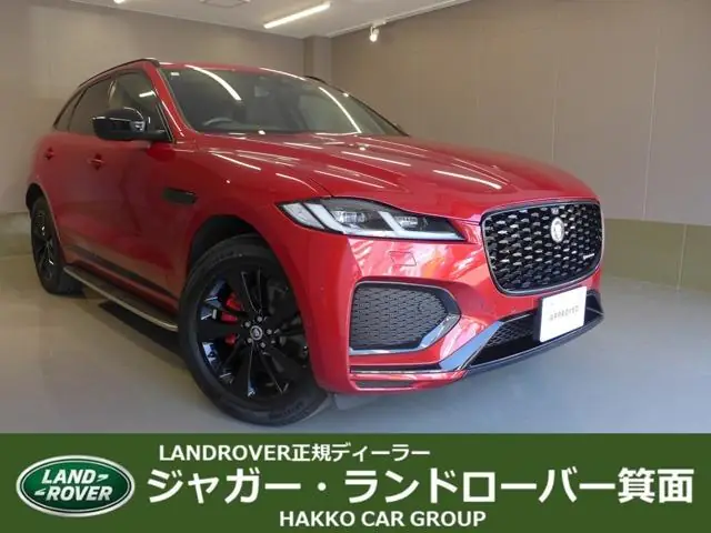 Jaguar F-pace 2023 из Японии