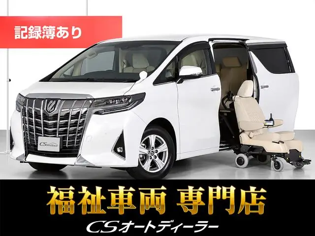 Toyota Alphard 2022 из Японии