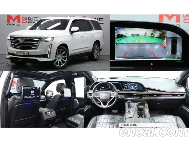 Cadillac Escalade 2022 из Кореи