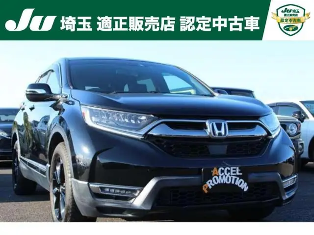 Honda Cr-v Hybrid 2022 из Японии