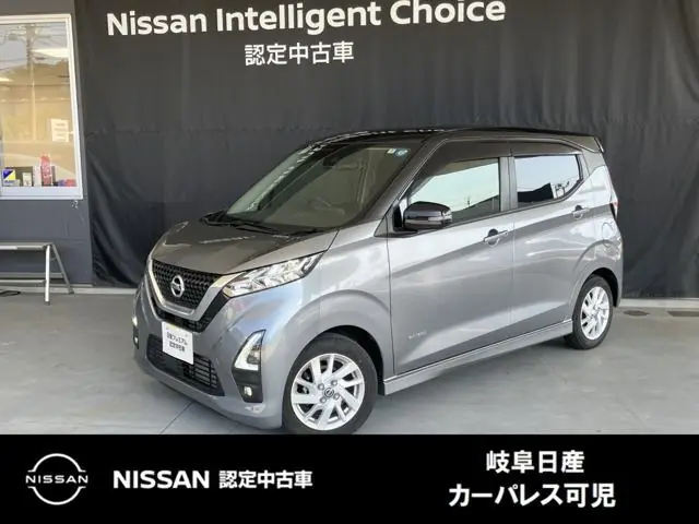 Nissan Dayz 2022 из Японии