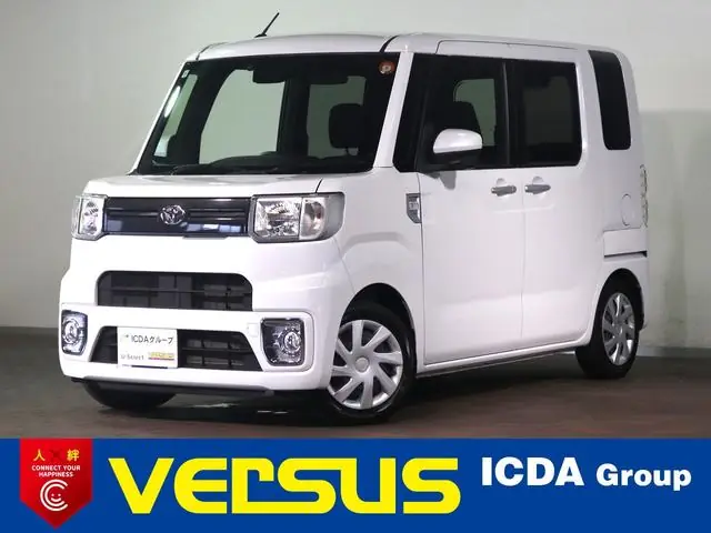 Toyota Pixis Mega 2022 из Японии