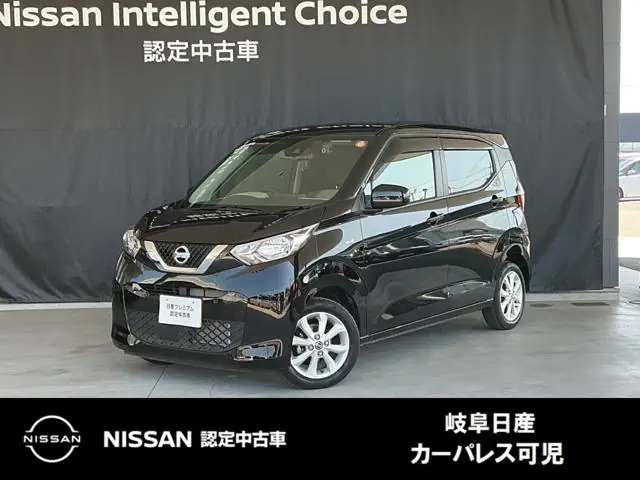 Nissan Dayz 2022 из Японии
